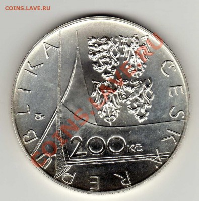 Ag Чехия 200 крон 1997 Монастырь На Слованех 18.02-22ч(4273) - img047