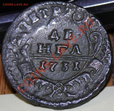 Денга 1731 года перечекан в сохране - Денга 1731 г. перечекан...JPG