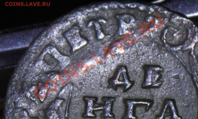 Денга 1731 года перечекан в сохране - Денга 1731 г
