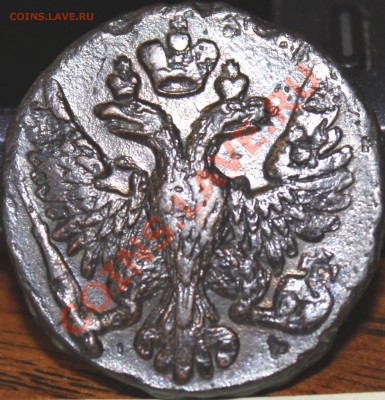Денга 1748 года в сохране - Денга 1748 года