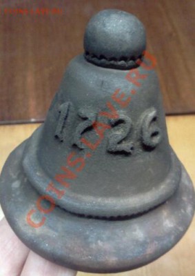 КОЛОКОЛЬЧИКИ:1726,1860 до 14.02.2013г. до 22;30 м.вр - IMG1304-1