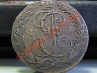 5 копеек 1788 км - IMG_3095.JPG