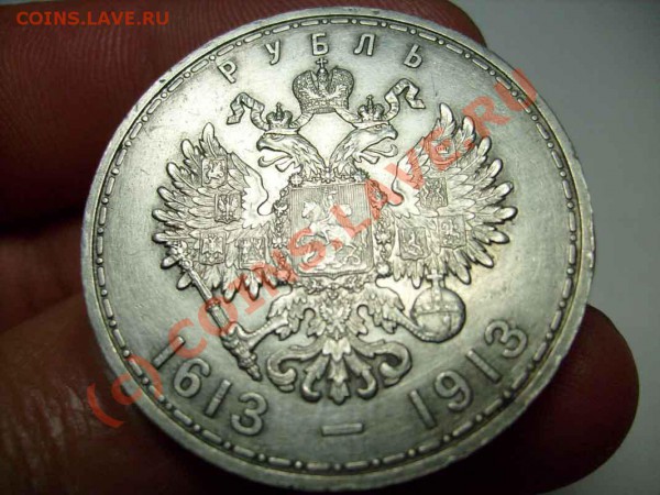 300 лет Романовым - S7300176.JPG