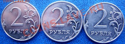 2 рубля 2009 ммд 2.31 В,2.34 В,Б до 13.02 21-00 - 2 2009 ммд реверсы.JPG