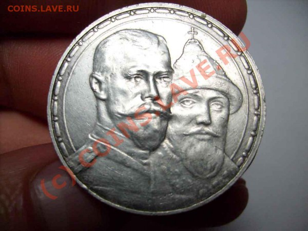 300 лет Романовым - S7300177.JPG