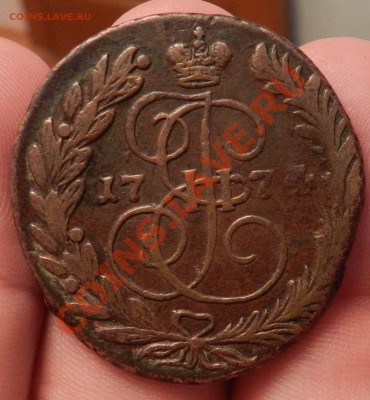 2  копейки___  1774  ЕМ   предпродажная - DSCN7124.JPG
