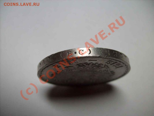 300 лет Романовым - S7300178.JPG