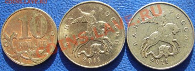 Раколы 10,50 коп. до 13.02 21-00 - расколы обратная.JPG