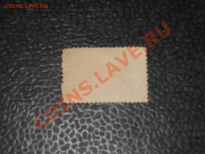 Куба, старая, гашеная - DSCF0381