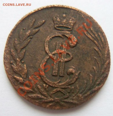 1 копейка 1776 года ( сибирь ) - 100_4418