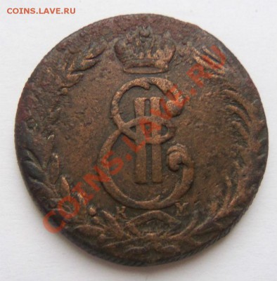 5 копеек 1769 года ( сибирь ) - 100_4407