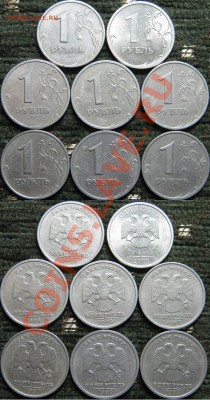 1р и 2р 1999г (ммд и спмд) + Бонус! до 15.02.13г в 22-00мск - IMG_2320