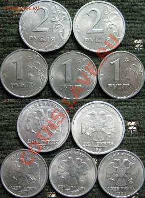 1р и 2р 1999г (ммд и спмд) + Бонус! до 15.02.13г в 22-00мск - IMG_2307