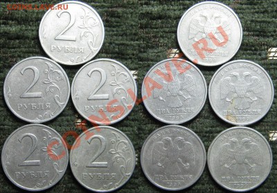 1р и 2р 1999г (ммд и спмд) + Бонус! до 15.02.13г в 22-00мск - IMG_2291
