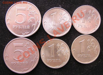 5 руб 2009, 1 руб. 2007,09,12г. (куча) много вопросов - P1010008.JPG