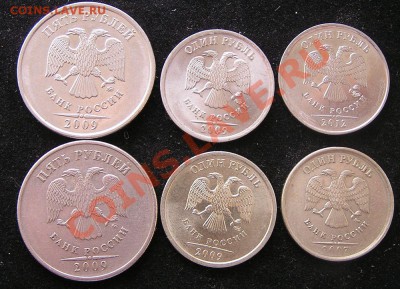 5 руб 2009, 1 руб. 2007,09,12г. (куча) много вопросов - P1010004.JPG