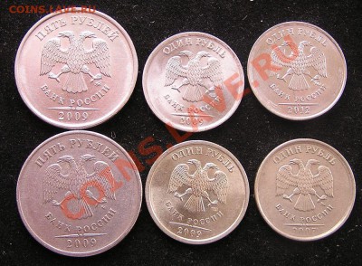 5 руб 2009, 1 руб. 2007,09,12г. (куча) много вопросов - P1010001.JPG
