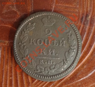 1830 КМ и Тетерев 1811 (Двушки)  до 15.02. - 3333