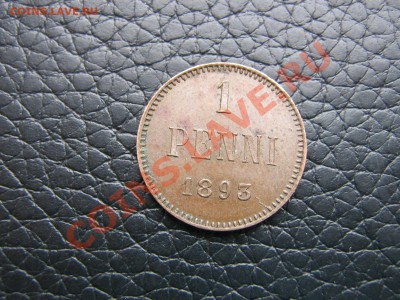 2 копейки серебром 1840 см - IMG_3114.JPG