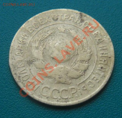 3 коп 1927г + 3 коп 1926г !!! - 3 коп 27..JPG