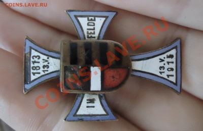 Крест 13.V.1813 - 13.V.1915 - DSC09491.JPG