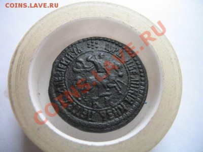 1 коп 1704 всея россии самодержец состояние - IMG_0884.JPG
