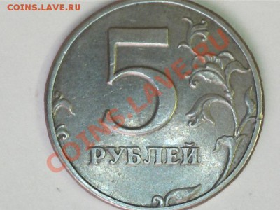 Раздвоениена монетах.До 18.02.2013г.22.00 Москвы. - 13021115232510365814