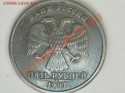Раздвоениена монетах.До 18.02.2013г.22.00 Москвы. - 13021115230510345767