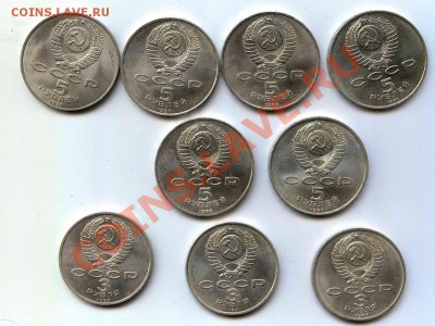 Большой лот Советской юбилейки-1 рубль,3 рубля,5 рублей.65шт - scan20130206222200_001
