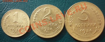 1 к 2 к 3 к 1936 - 1 2 3к 1936.JPG