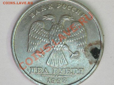 Раздвоениена монетах.До 18.02.2013г.22.00 Москвы. - 13021115250910469851