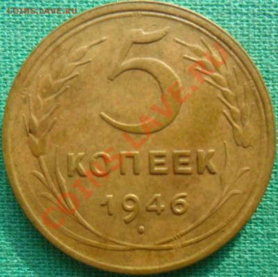 3 копейки1935г. - k
