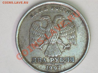 Раздвоениена монетах.До 18.02.2013г.22.00 Москвы. - 13021115265710577632