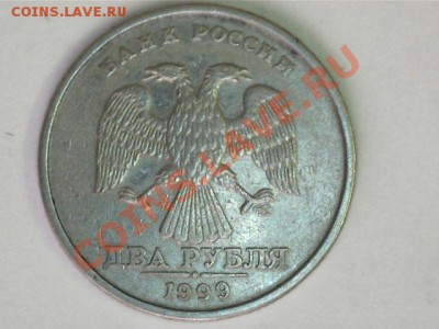 Раздвоениена монетах.До 18.02.2013г.22.00 Москвы. - 13021115291210712105
