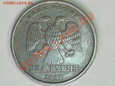 Раздвоениена монетах.До 18.02.2013г.22.00 Москвы. - 13021115304110801790
