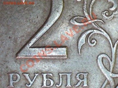 Раздвоениена монетах.До 18.02.2013г.22.00 Москвы. - 13021115312610846749