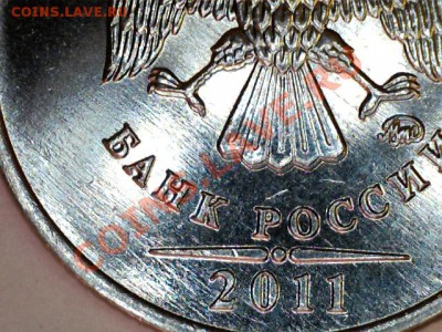 Раздвоениена монетах.До 18.02.2013г.22.00 Москвы. - 13021115333010970442