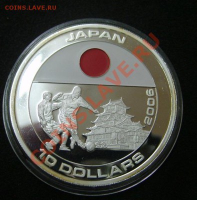 Прошу оценить 10 $ 2005г ,Р.Либерия,ЧМ 2006 год,флаг Японии - S6000324.JPG