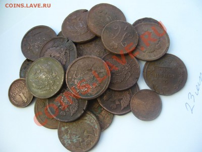 23 царских   хакалика ( окончание 13.02.13 22 00 мск) - P1100241.JPG