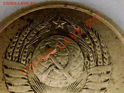 15 копеек 1981г. Ф-151? - Изображение 009