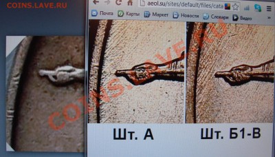 50 копеек 2010г.М. шт.4.3.шт.Б? - DSC08766.JPG