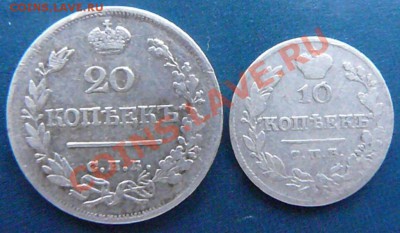 На оценку серебро разное - P1060874.JPG