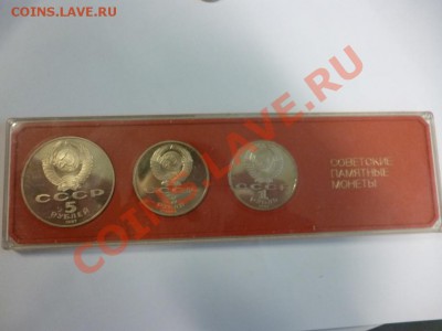 Набор 70 лет революции пруф в красном пластике 15.02 - P1000887.JPG