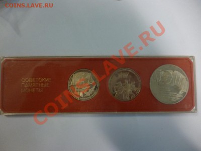 Набор 70 лет революции пруф в красном пластике 15.02 - P1000884.JPG