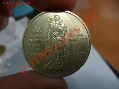 10 Марок ГДР 40 лет Победы (аналог сов.рубля) 15.02 - P1000916.JPG