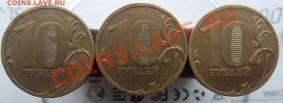 10руб.ммд.шт.1.23Ж по обзорам А.С. 3штуки. - 1