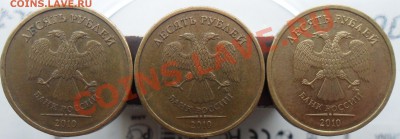 10руб.ммд.шт.1.23Ж по обзорам А.С. 3штуки. - 2