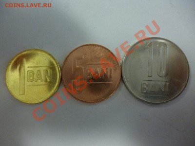 Подборка монет Румынии (по фиксу - 25 руб) 15.02 - P1000920.JPG