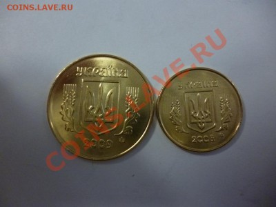 Подборка монет Украины (по фиксу - 12 руб) 15.02 - P1000923.JPG