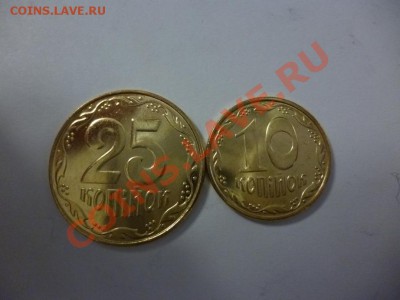Подборка монет Украины (по фиксу - 12 руб) 15.02 - P1000922.JPG
